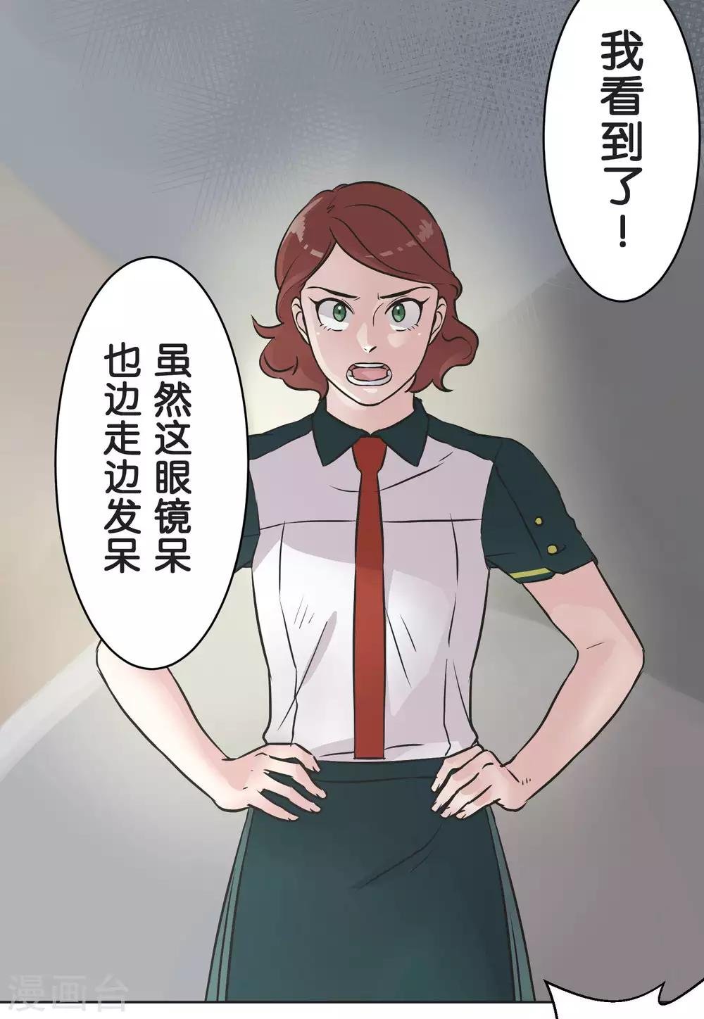 第26话 跟自己无关的事