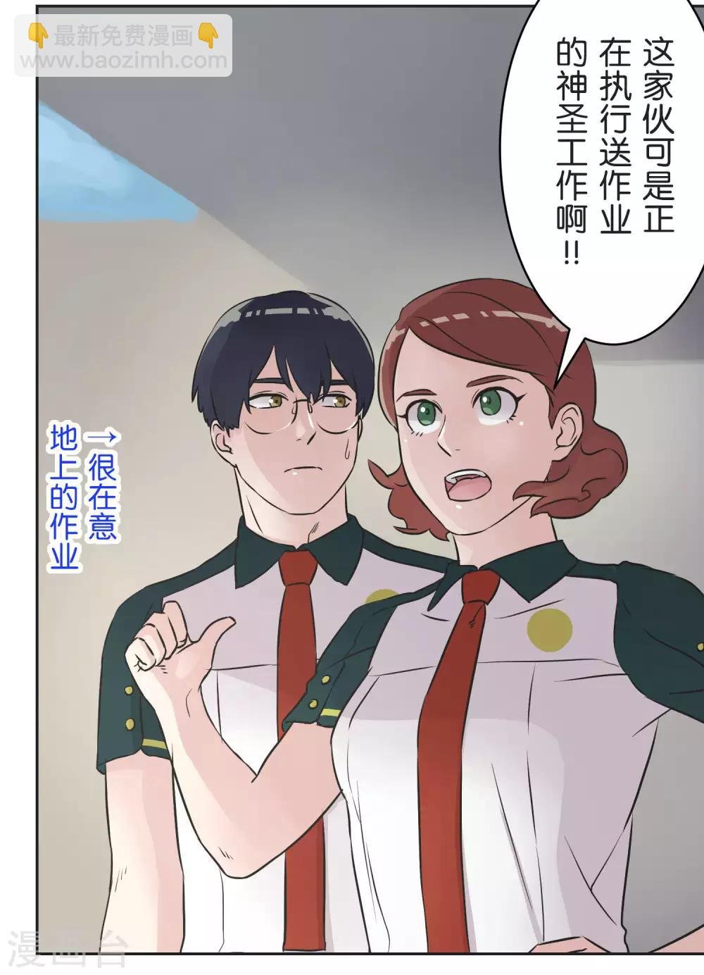 第26话 跟自己无关的事