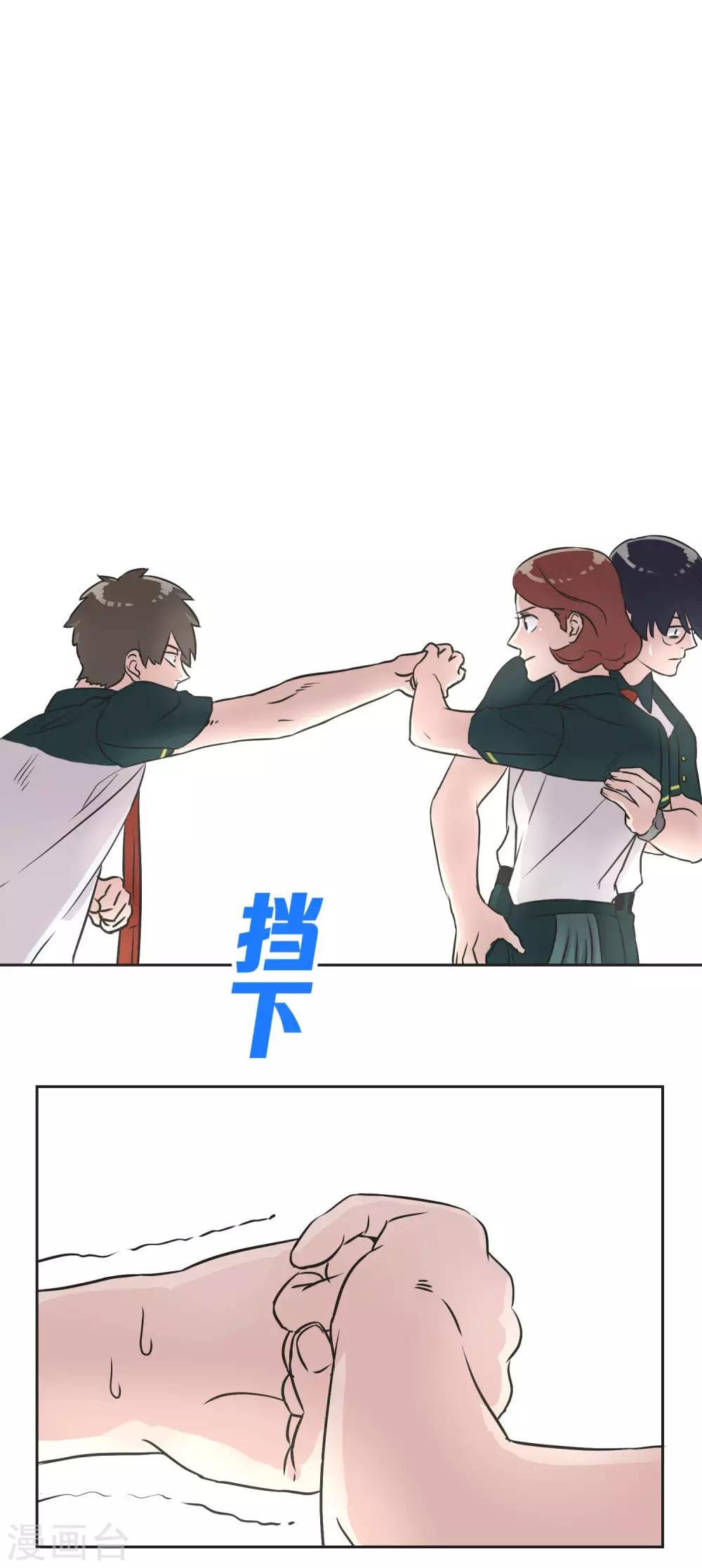 第26话 跟自己无关的事