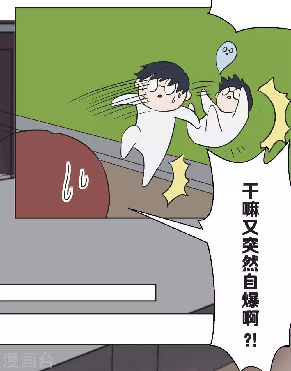 第26话 跟自己无关的事