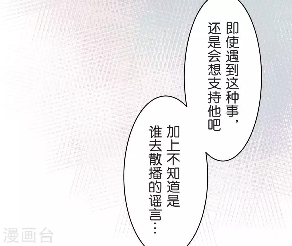 第27话 说不出口