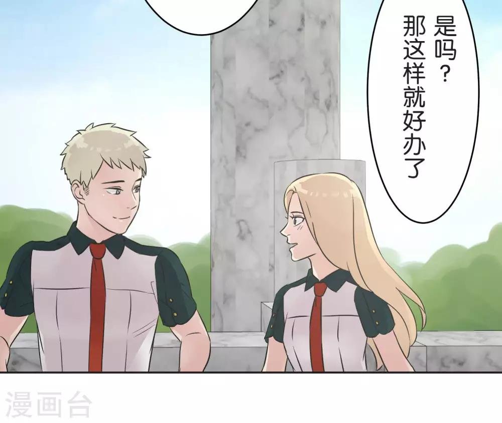 第27话 说不出口