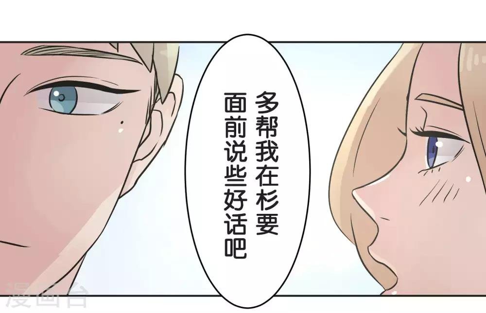 第27话 说不出口
