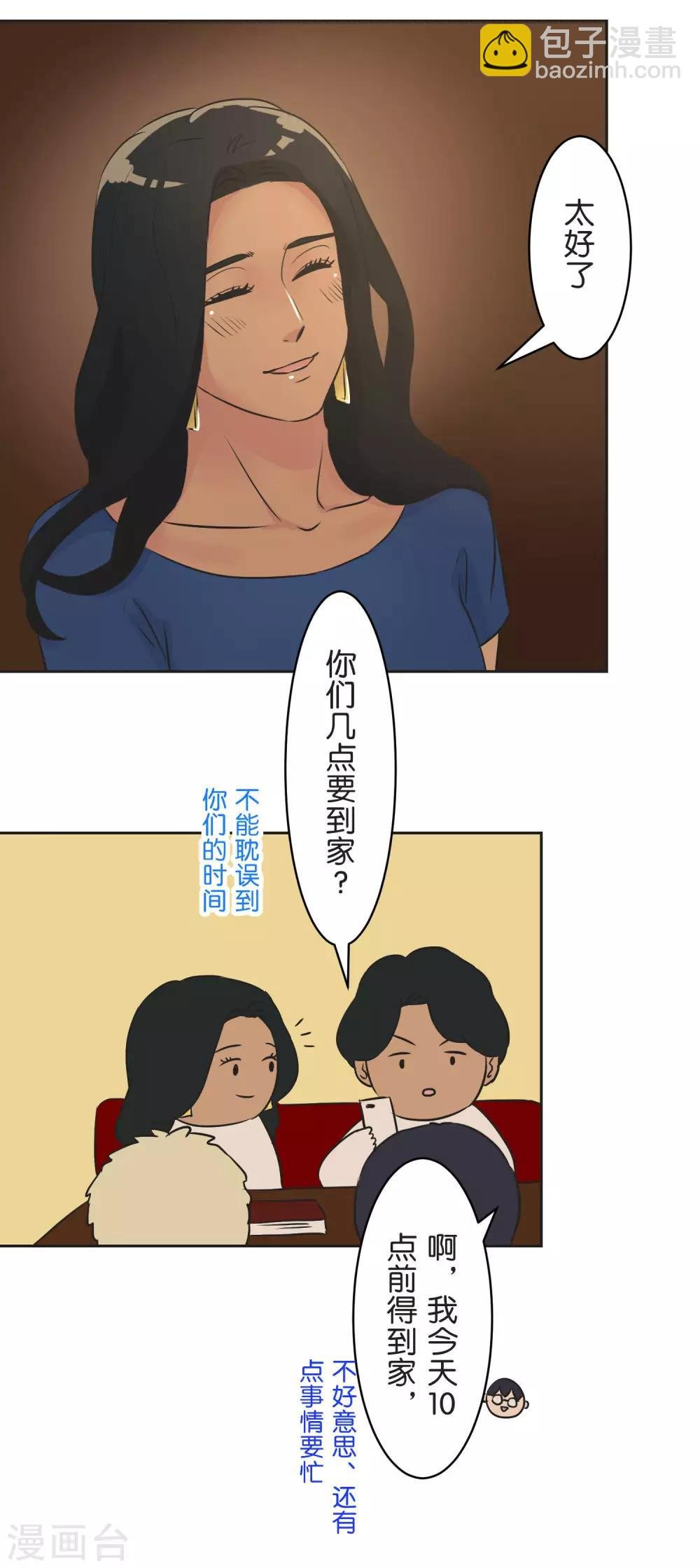 第28话 想传达的声音