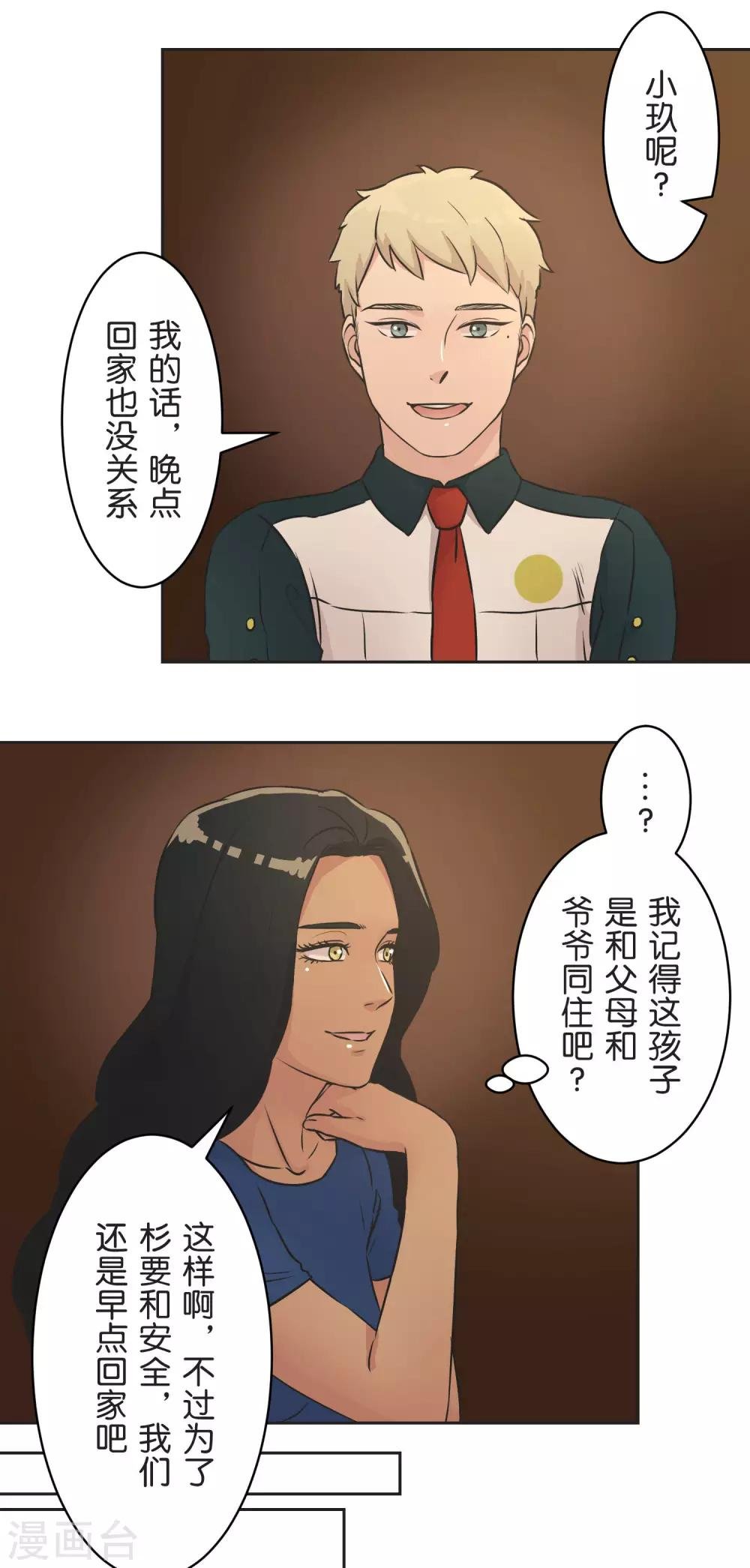 第28话 想传达的声音
