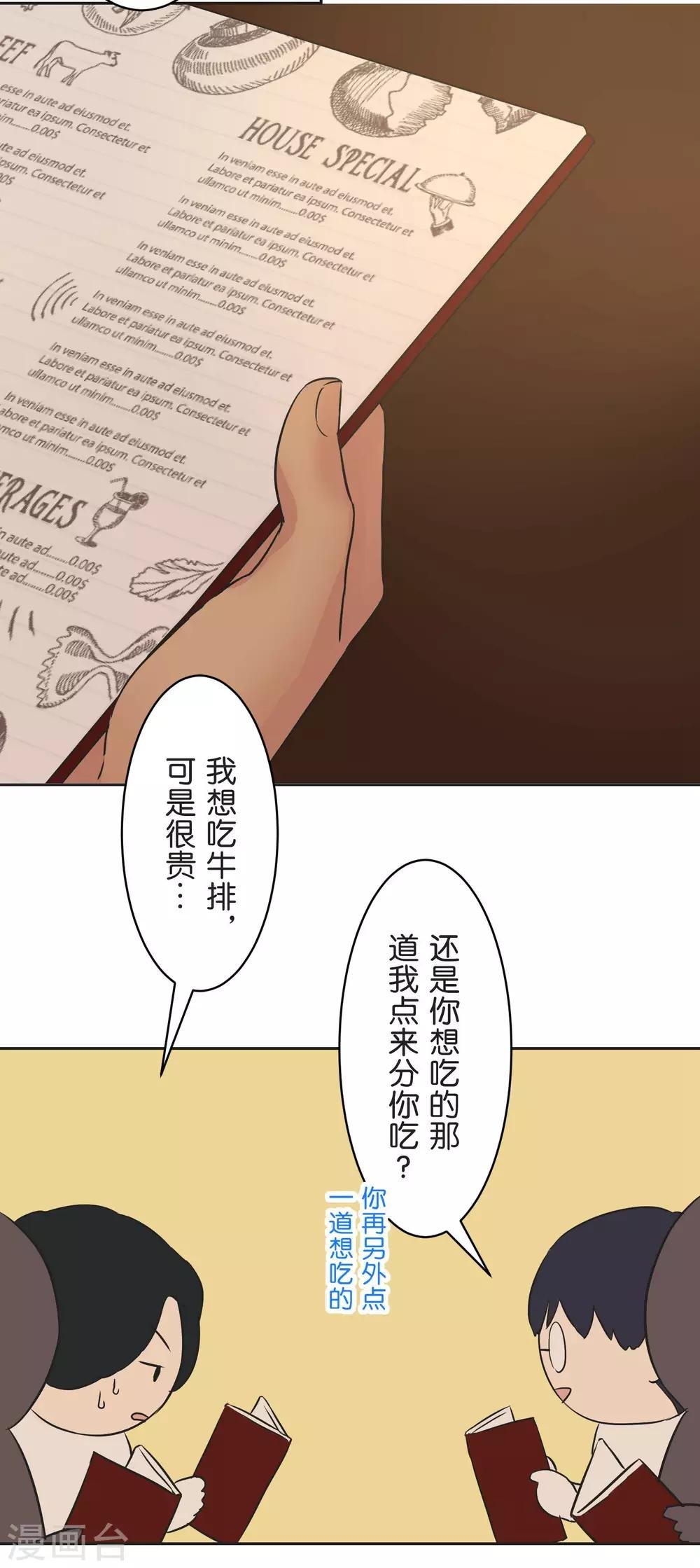 第28话 想传达的声音