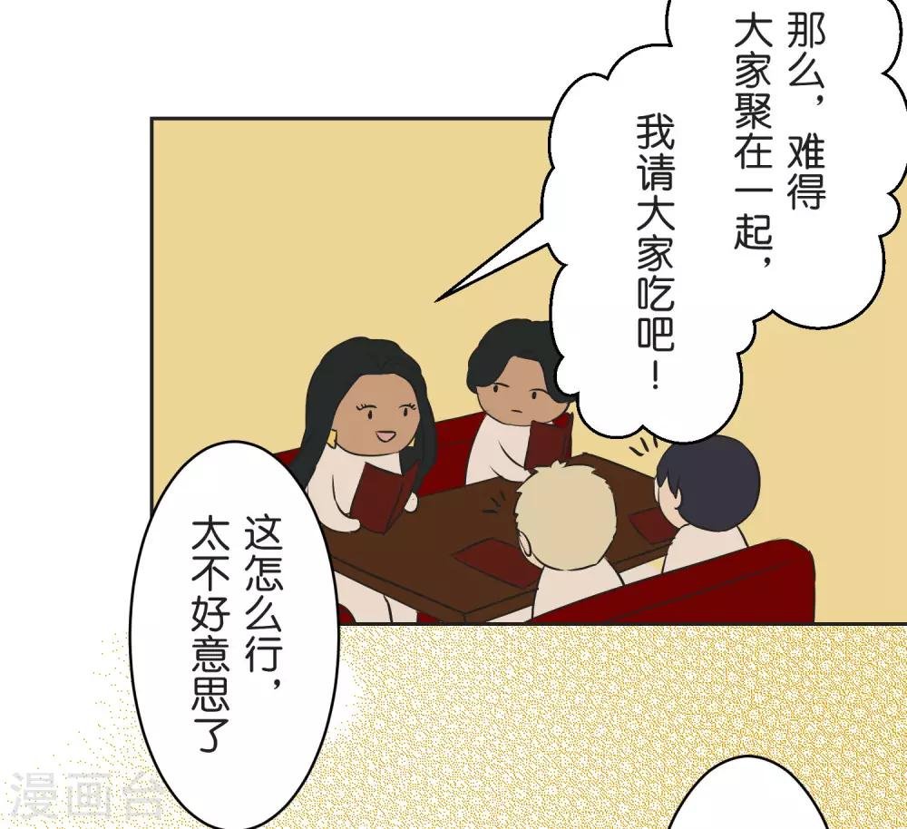 第28话 想传达的声音