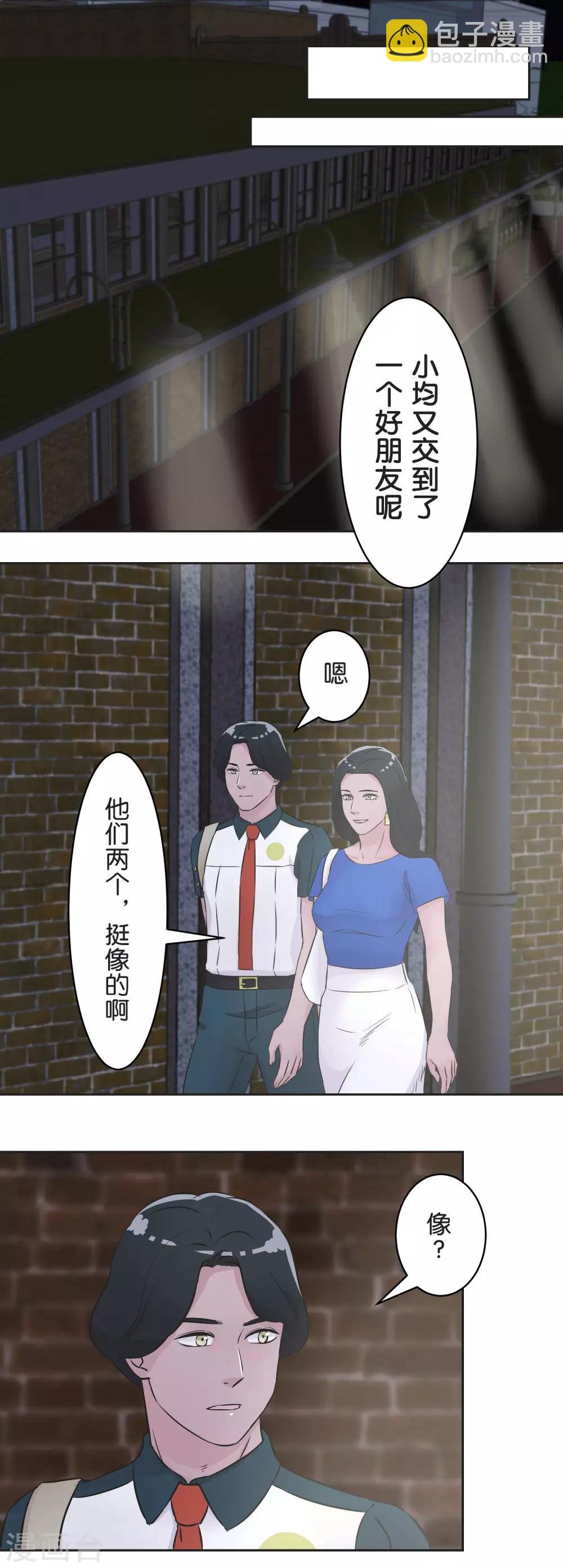 第28话 想传达的声音