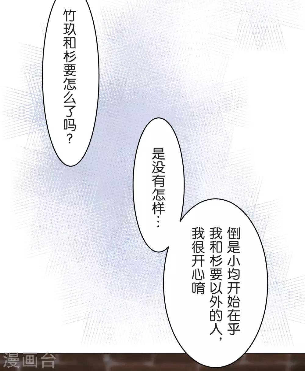 第28话 想传达的声音