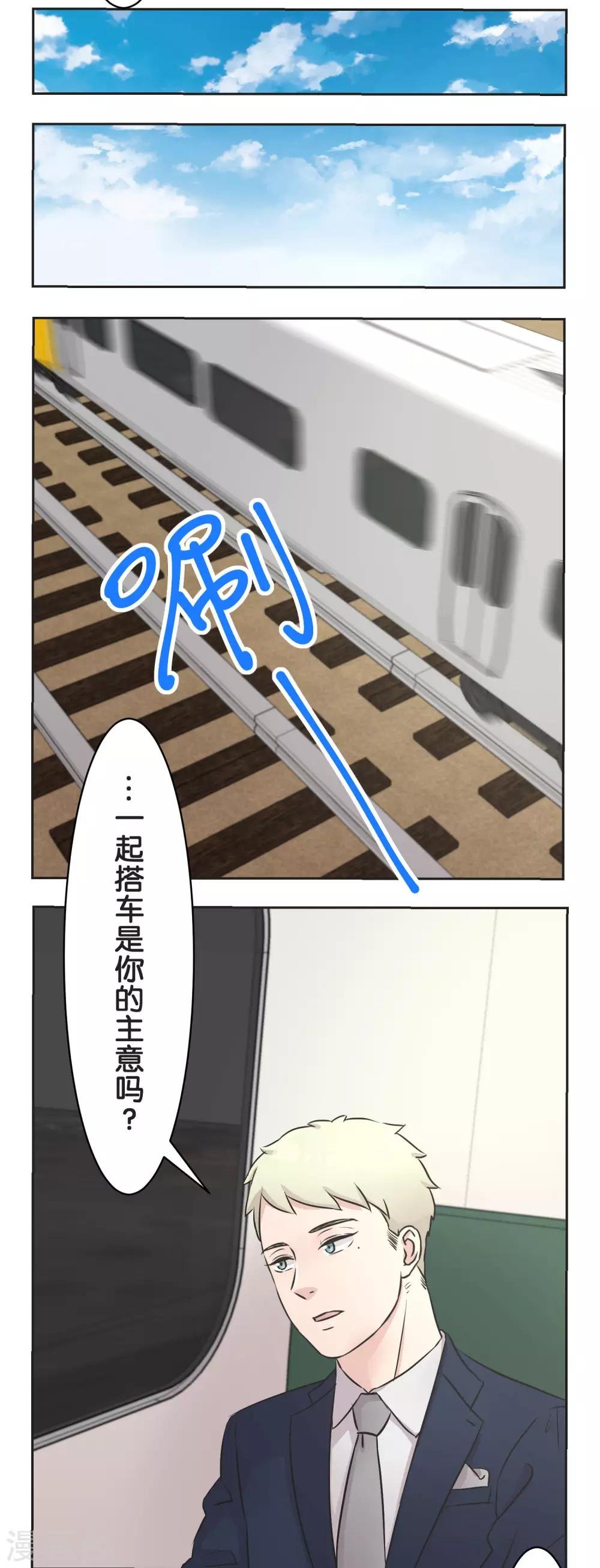 第28话 想传达的声音