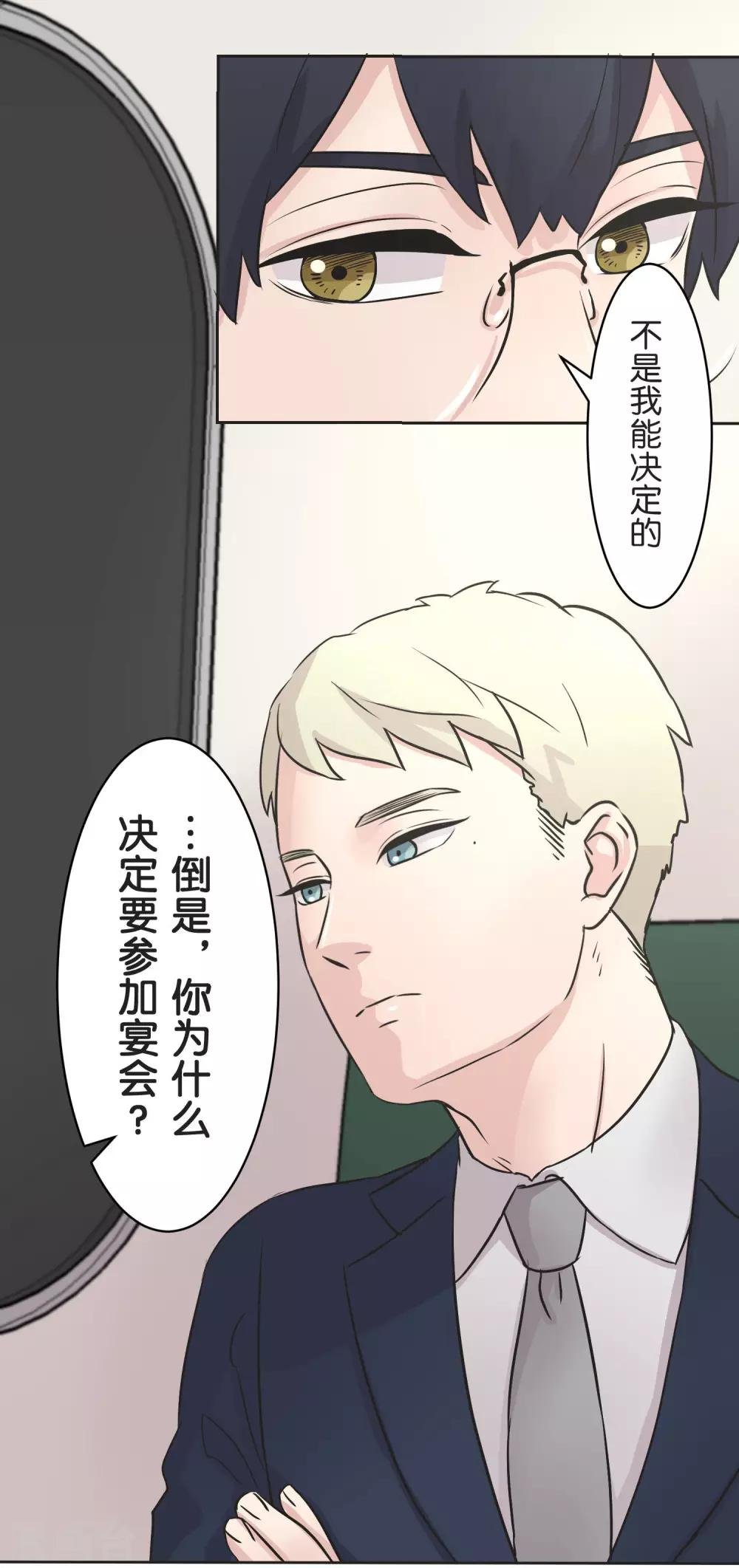第28话 想传达的声音