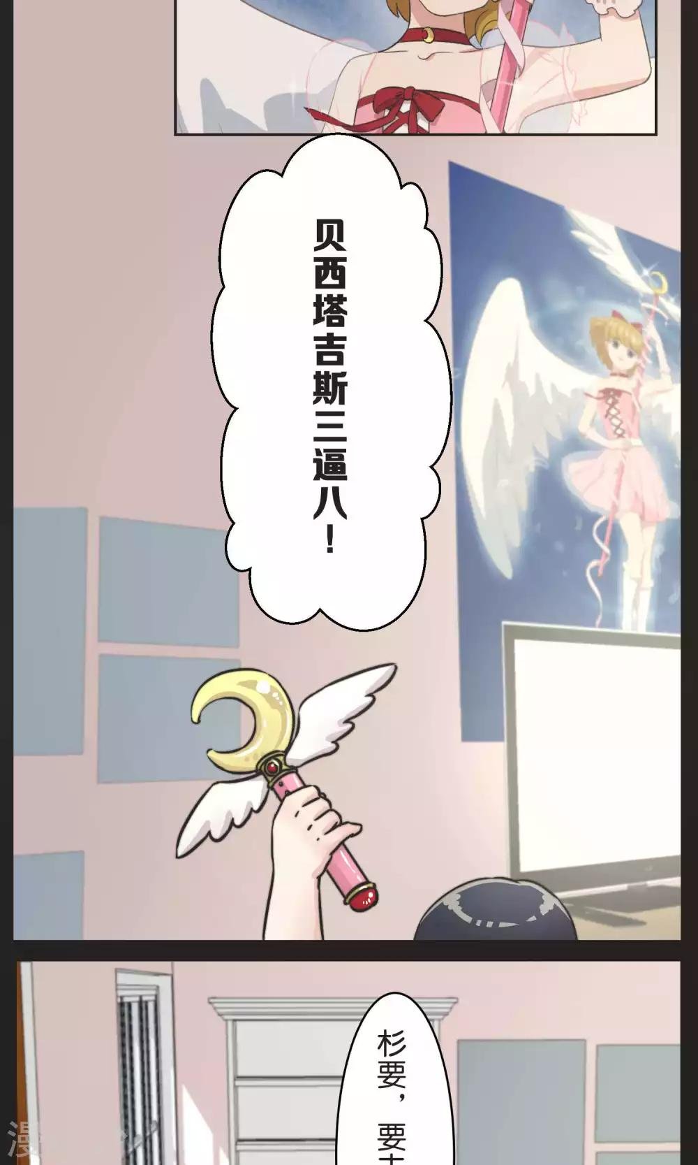 第29话 人与人之间