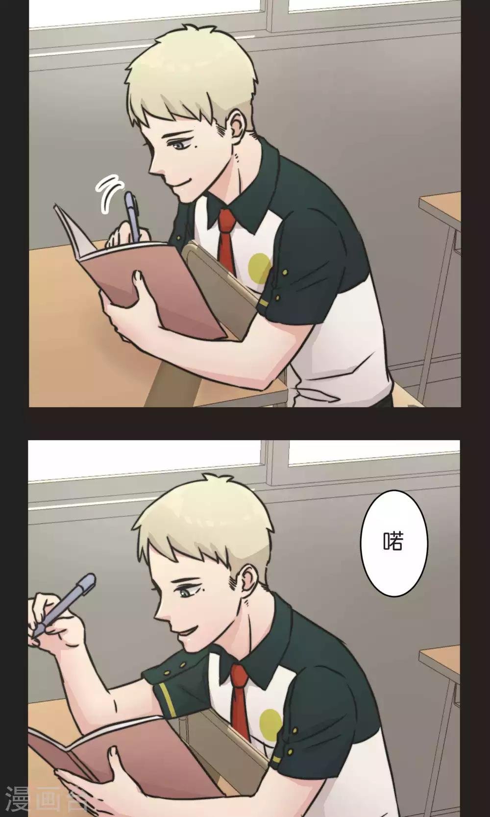 第29话 人与人之间