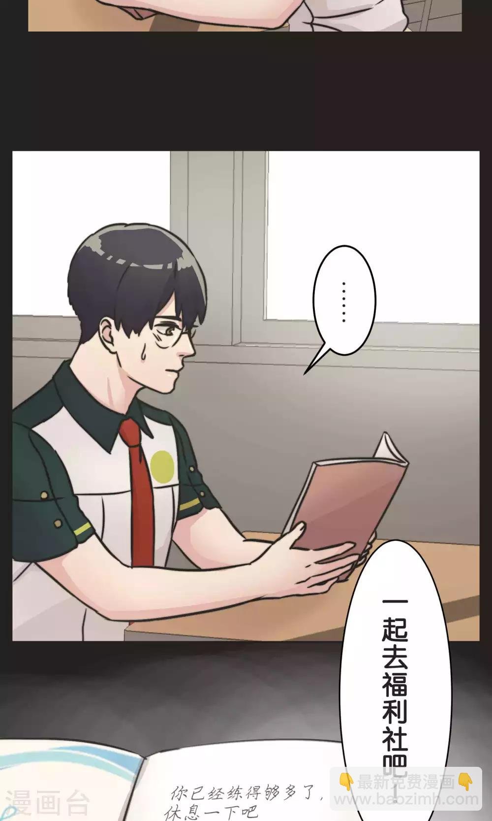 第29话 人与人之间
