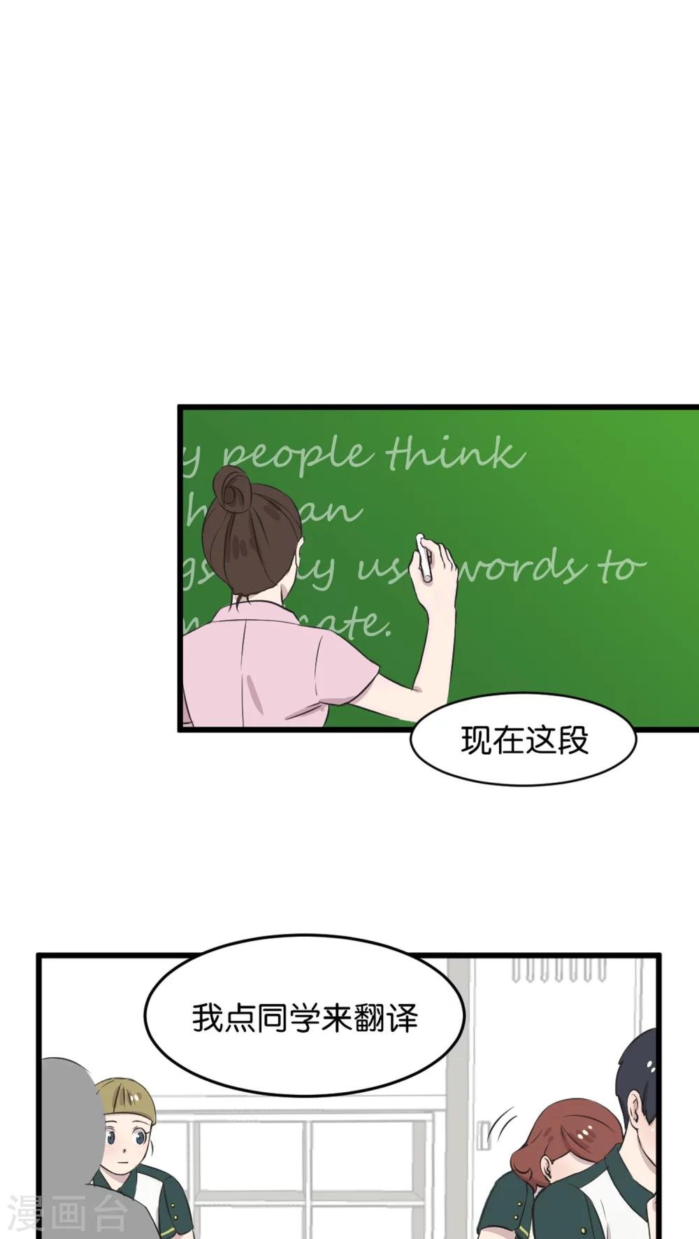 第3话 在校园里不行啊