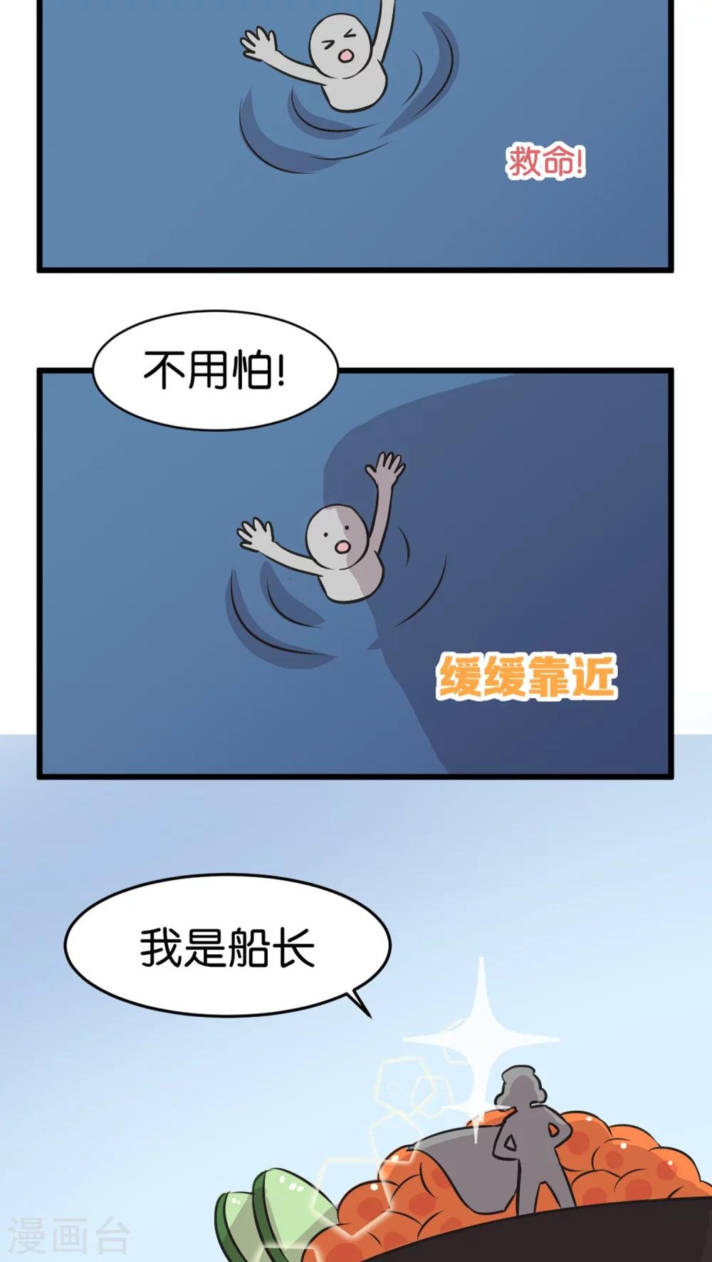 第3话 在校园里不行啊