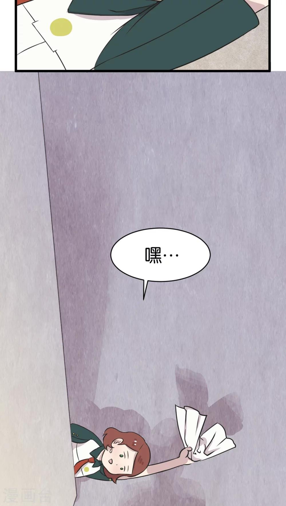 第3话 在校园里不行啊