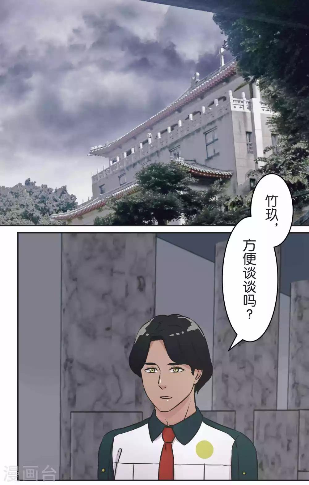 第31话 一直相信着