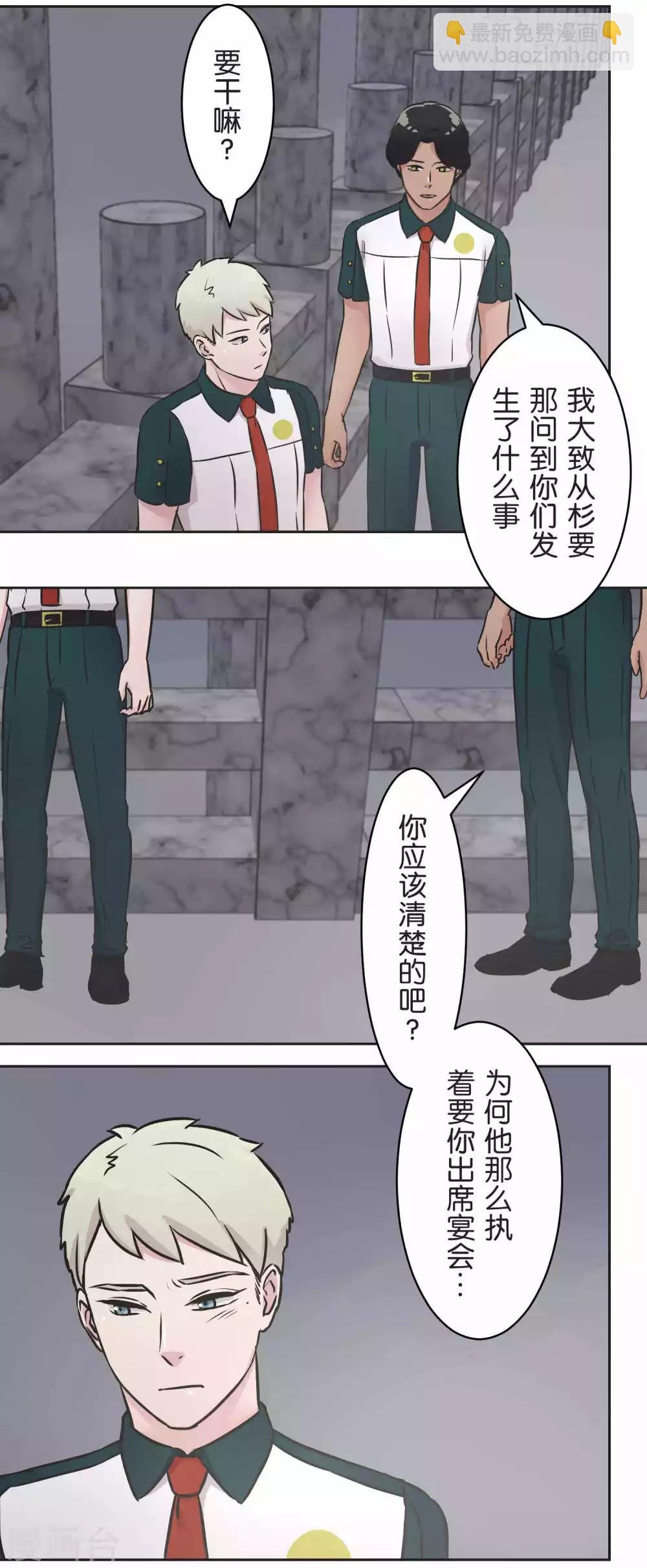 第31话 一直相信着