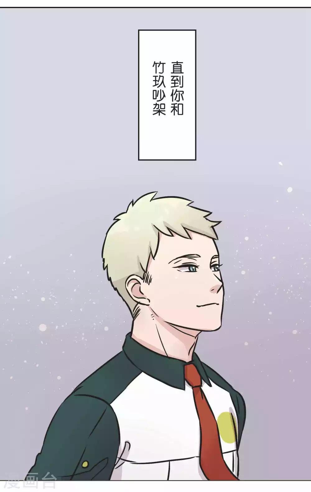 第31话 一直相信着
