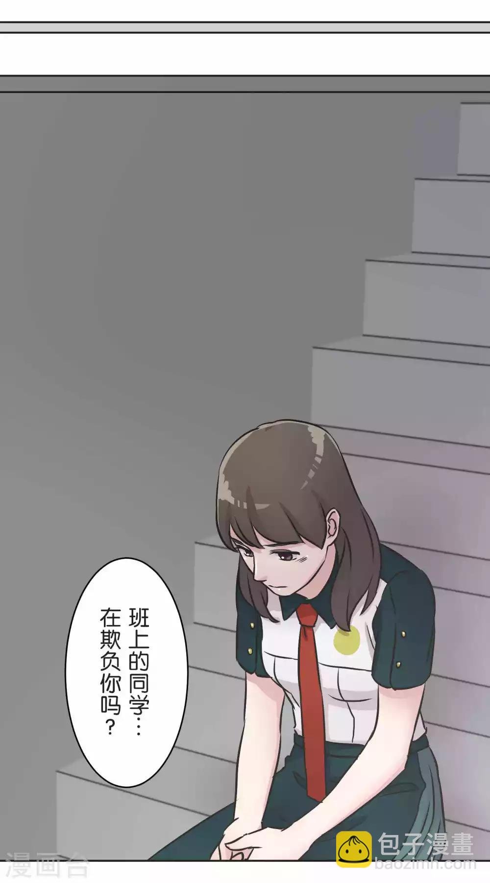 第31话 一直相信着