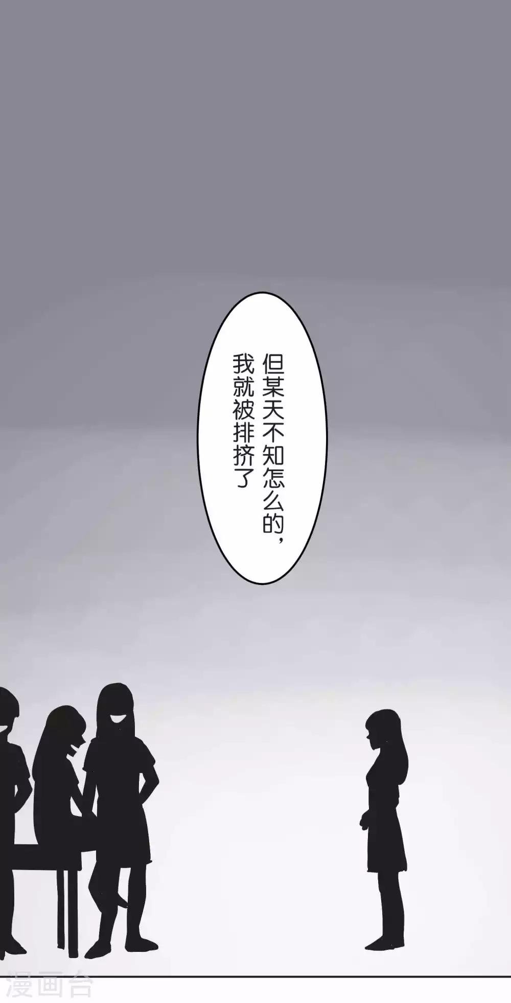 第31话 一直相信着