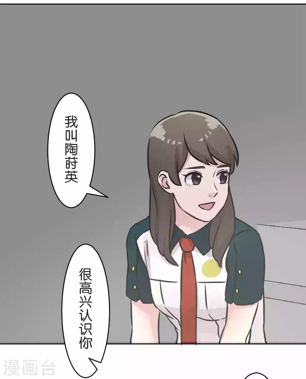 第31话 一直相信着