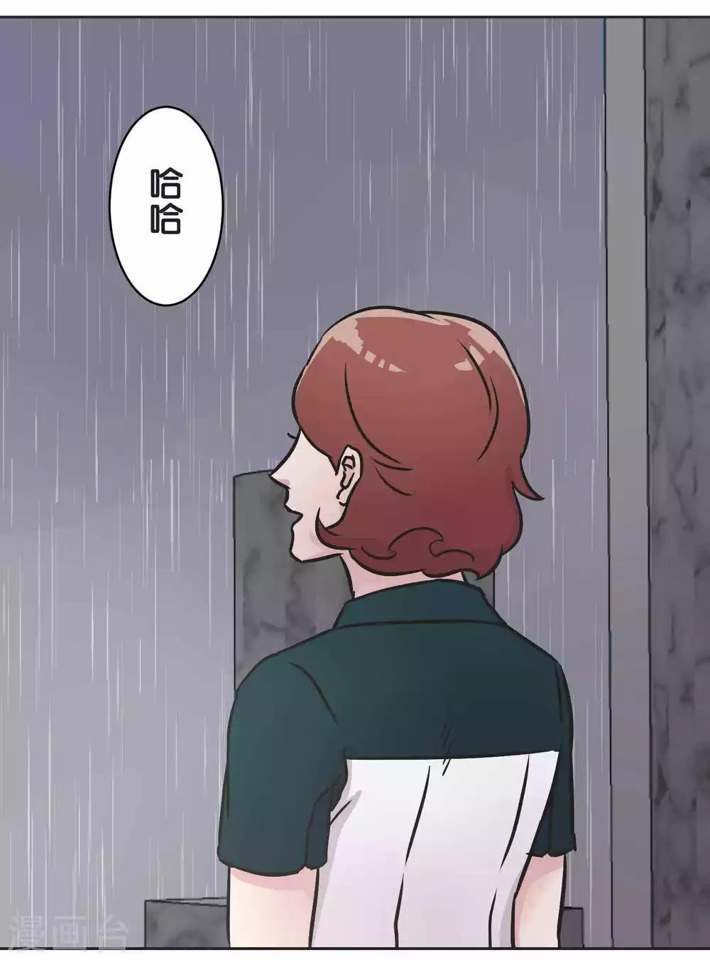 第31话 一直相信着
