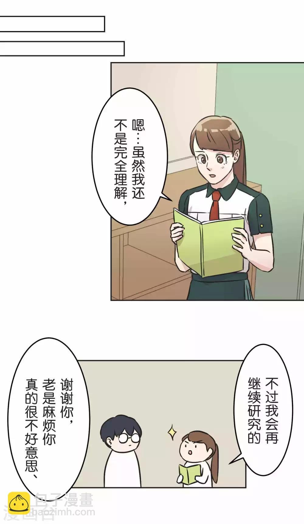 第32话 很厉害的人