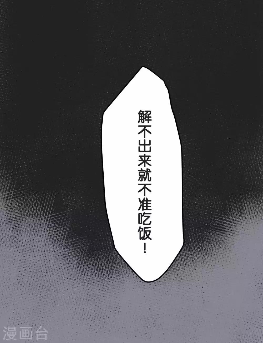 第32话 很厉害的人