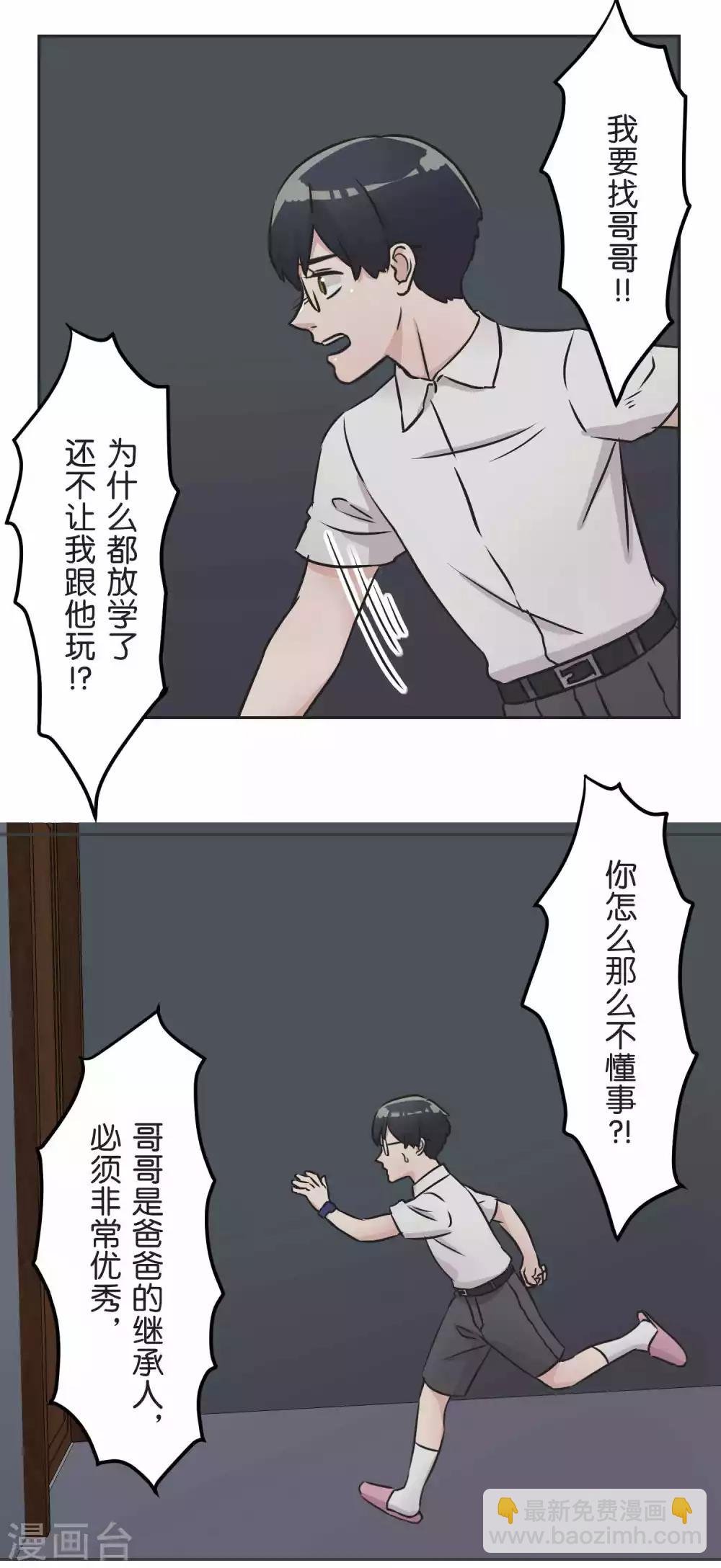 第32话 很厉害的人