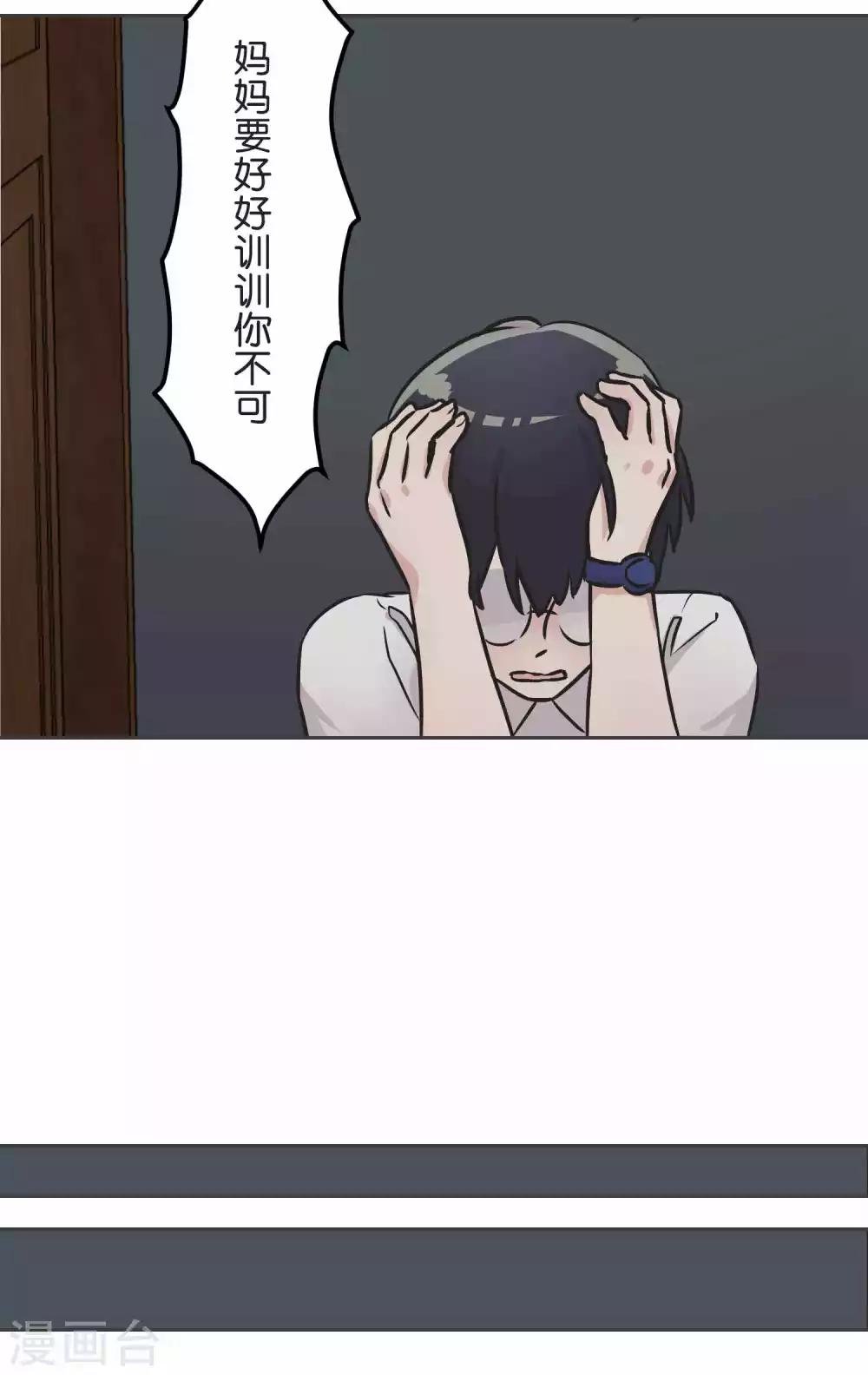 第32话 很厉害的人