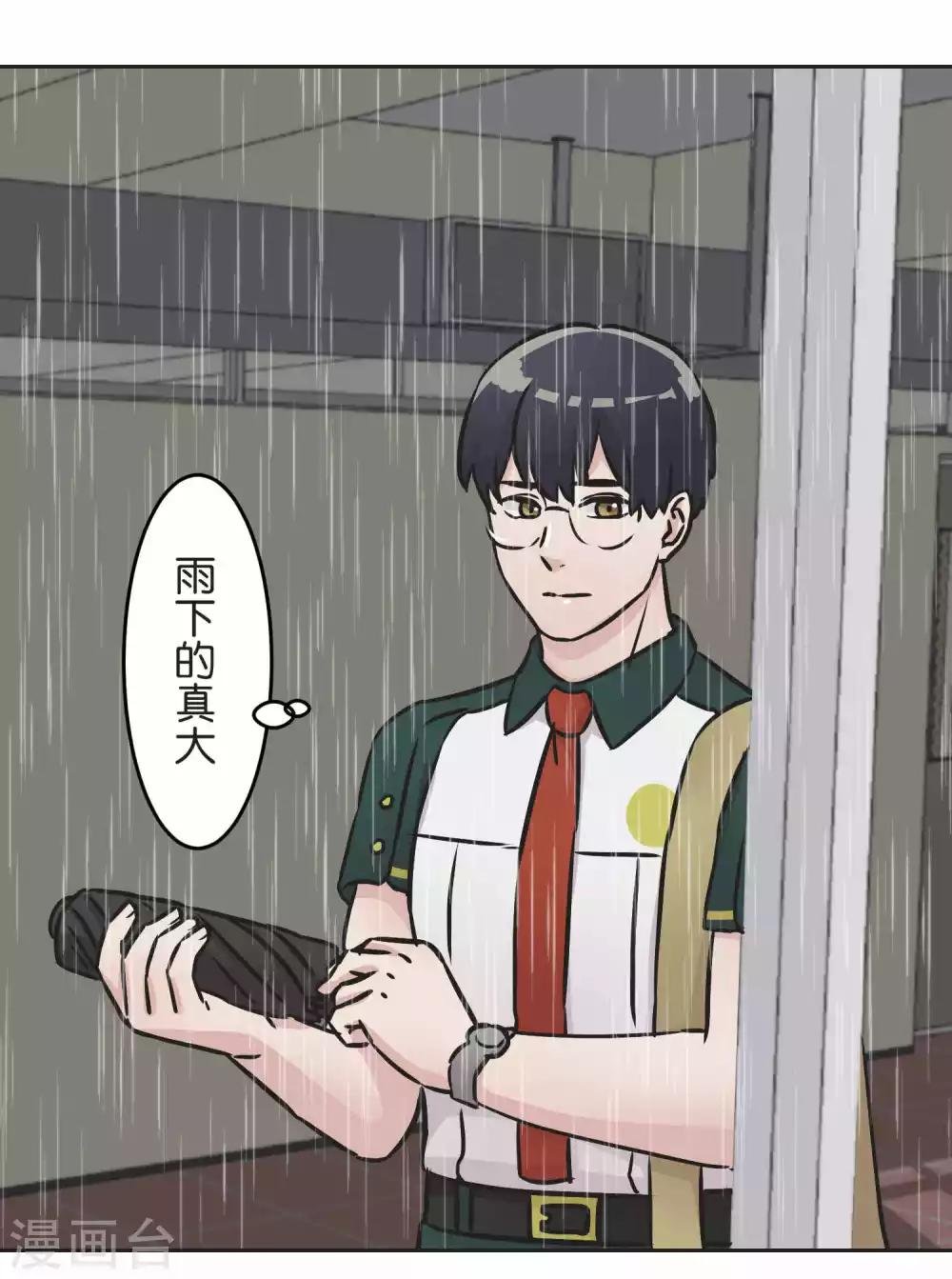 第32话 很厉害的人