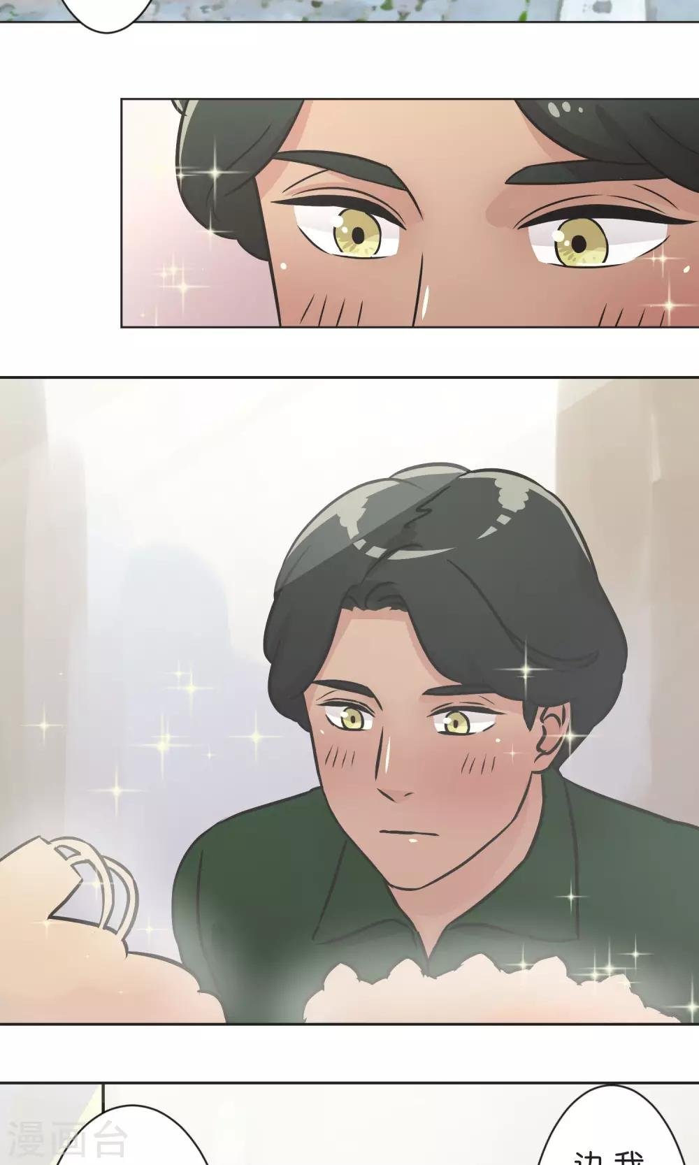 第35话 想和大家一样