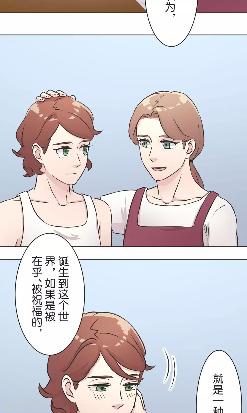 第37话 成绩