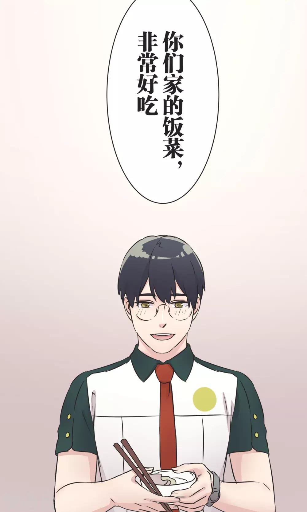 第38话 饭桌