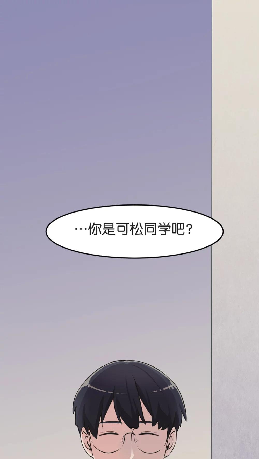 第4话 各取所需