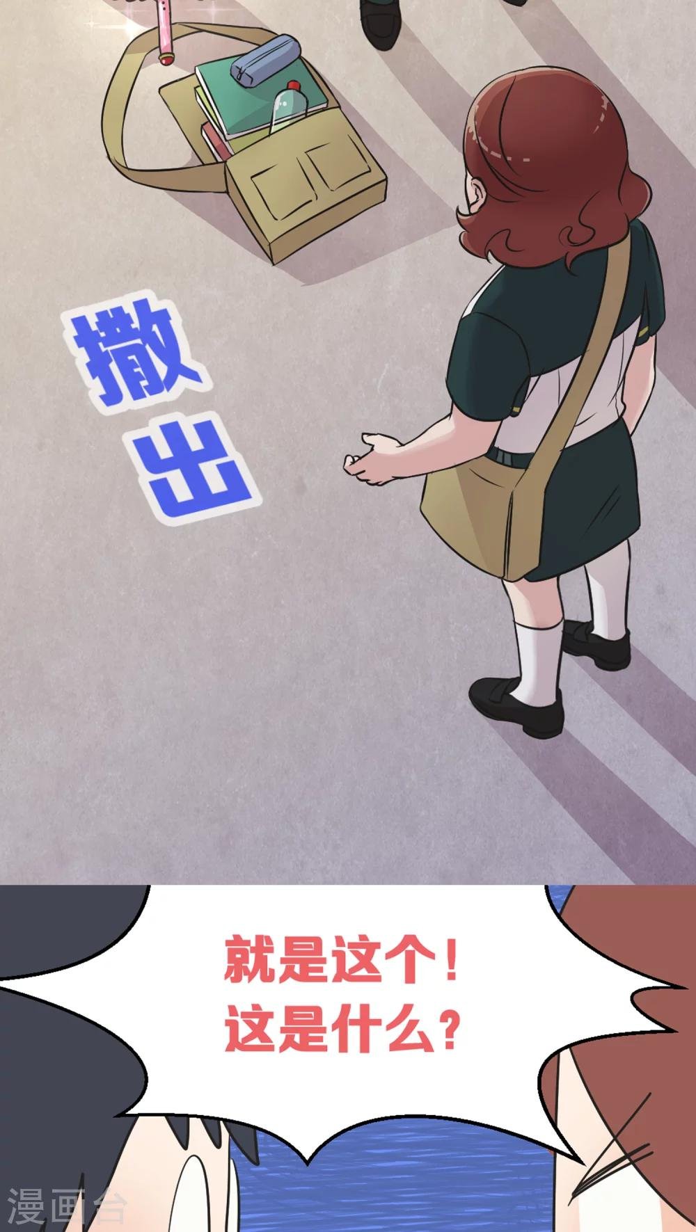第4话 各取所需