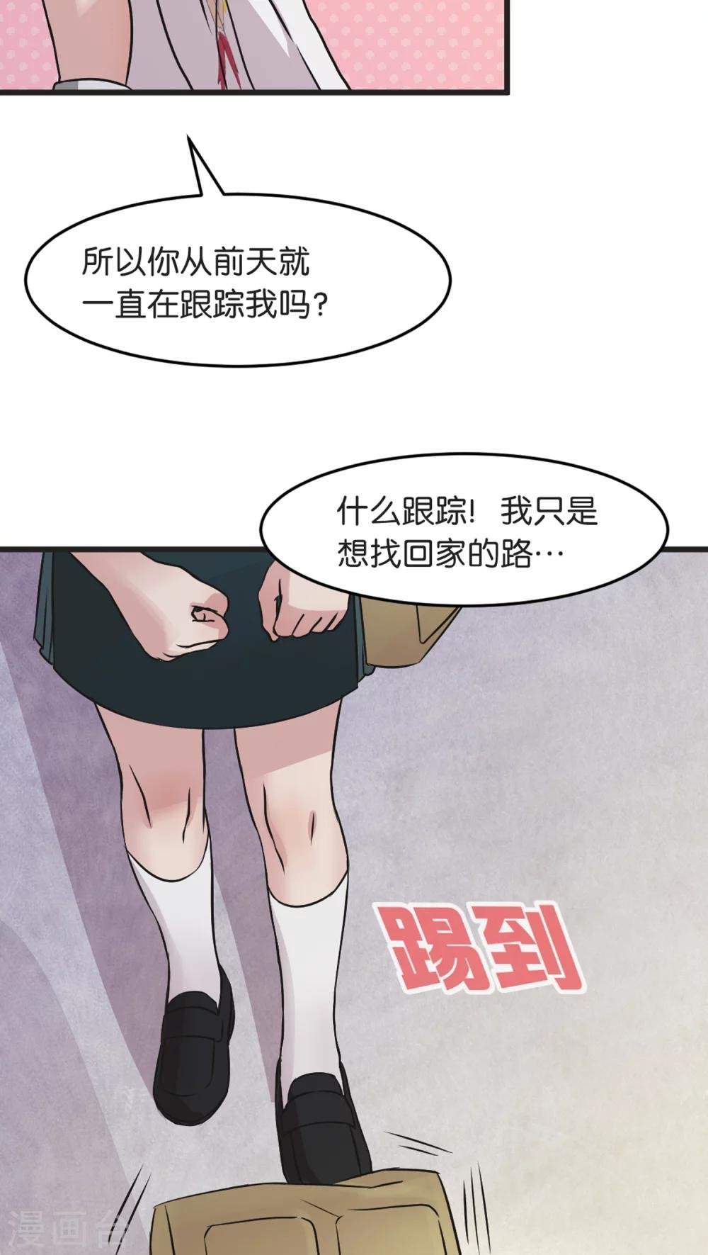 第4话 各取所需
