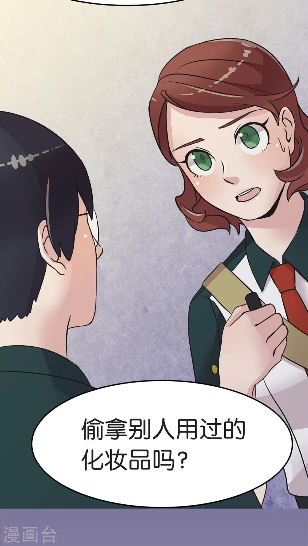 第4话 各取所需