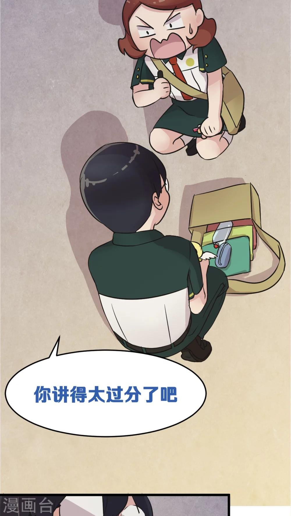 第4话 各取所需