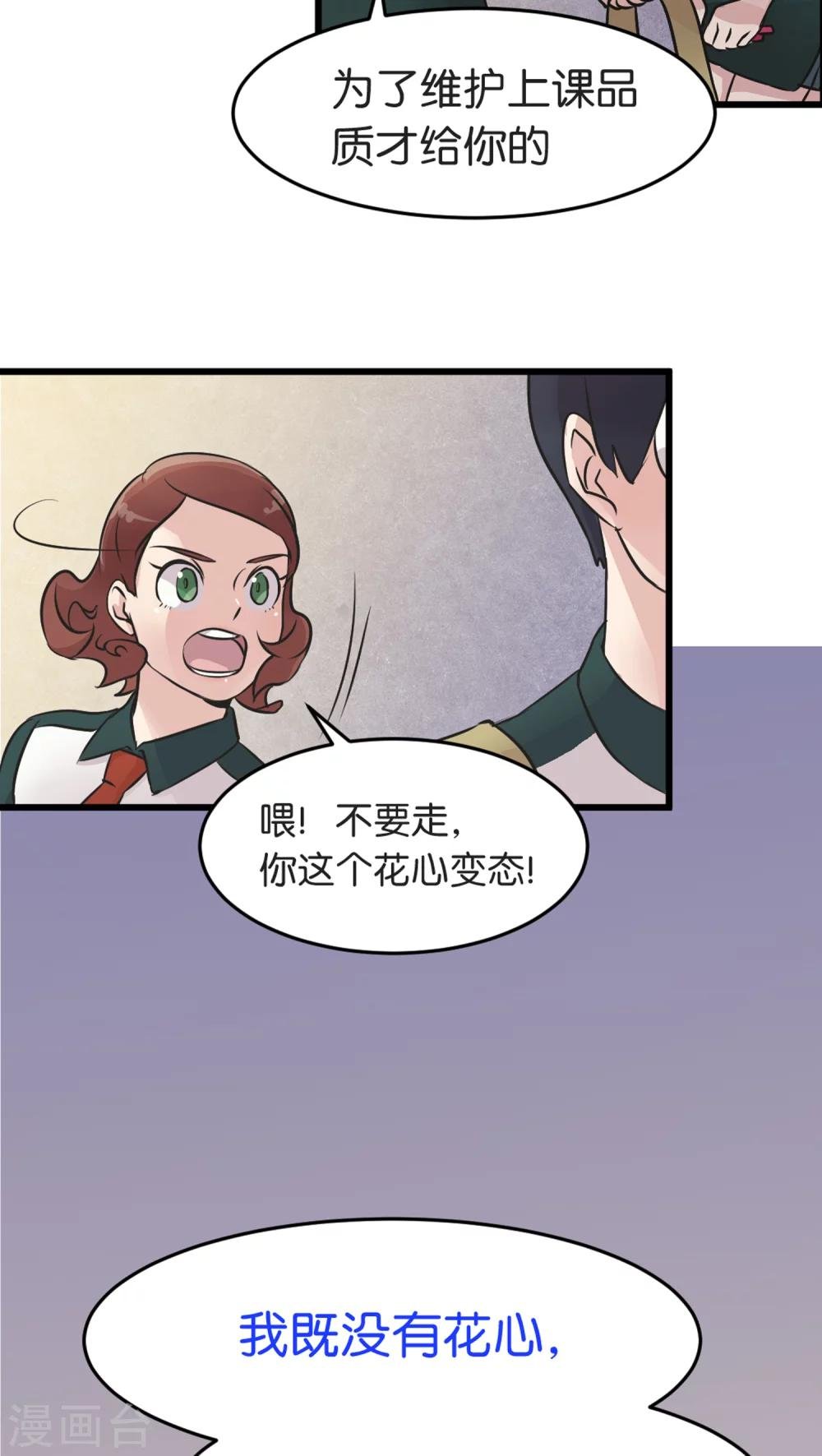第4话 各取所需
