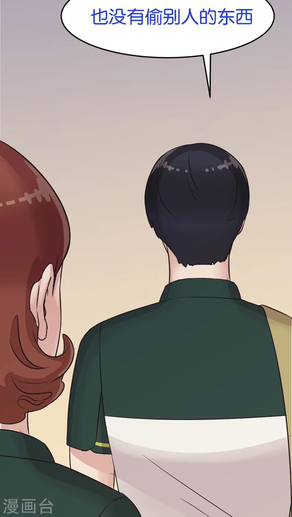 第4话 各取所需
