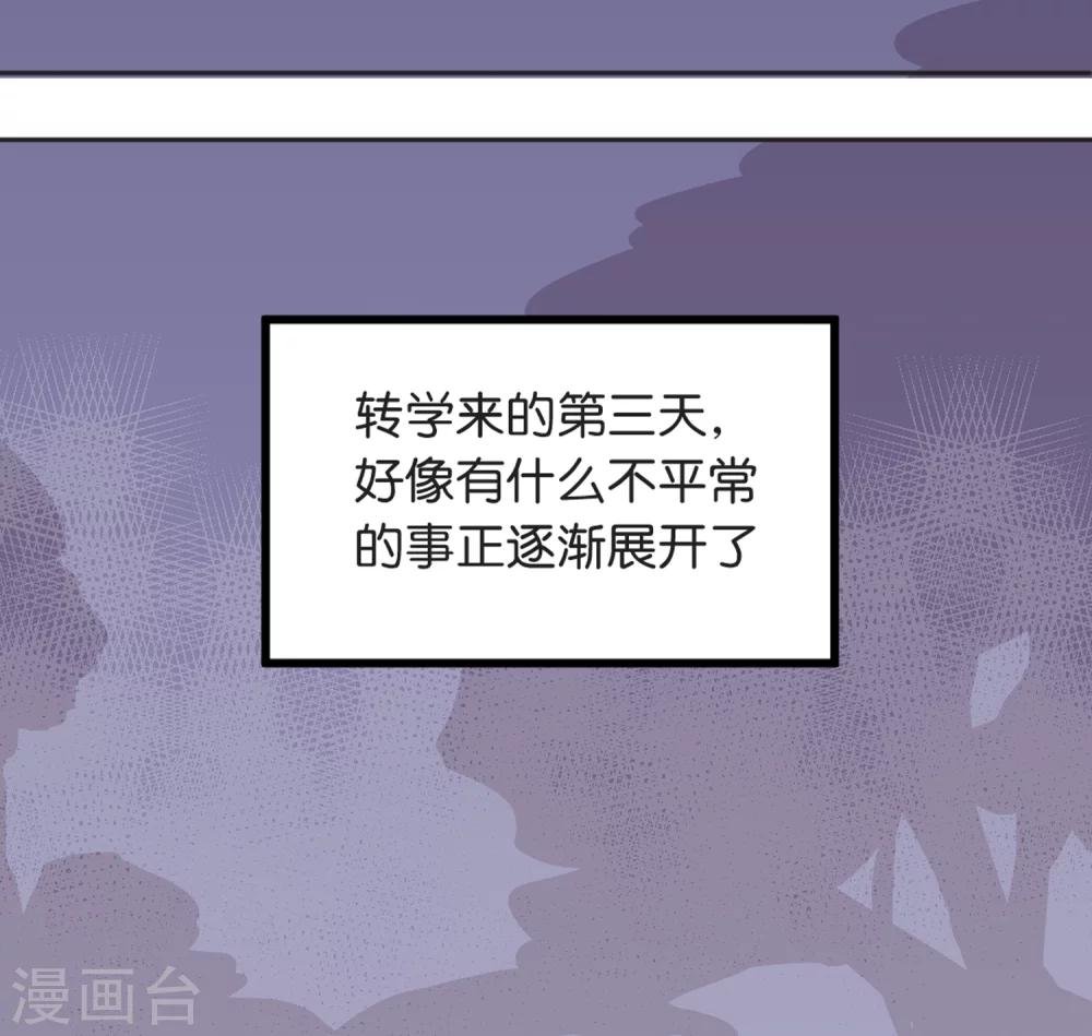 第4话 各取所需