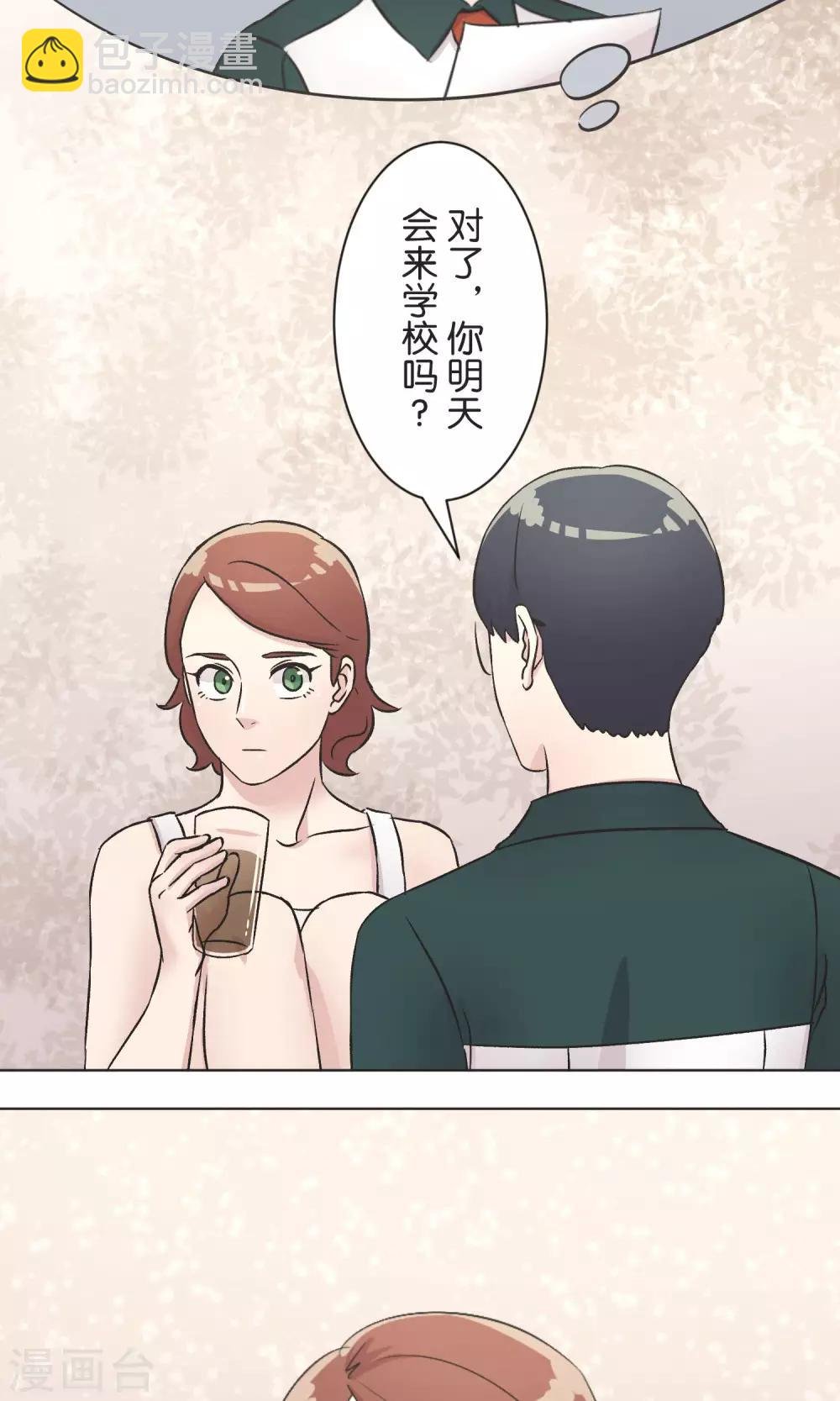 第39话 漫画情节
