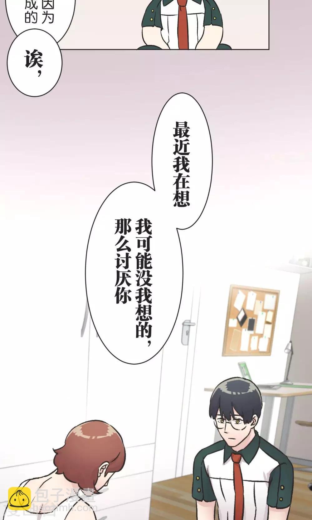 第39话 漫画情节