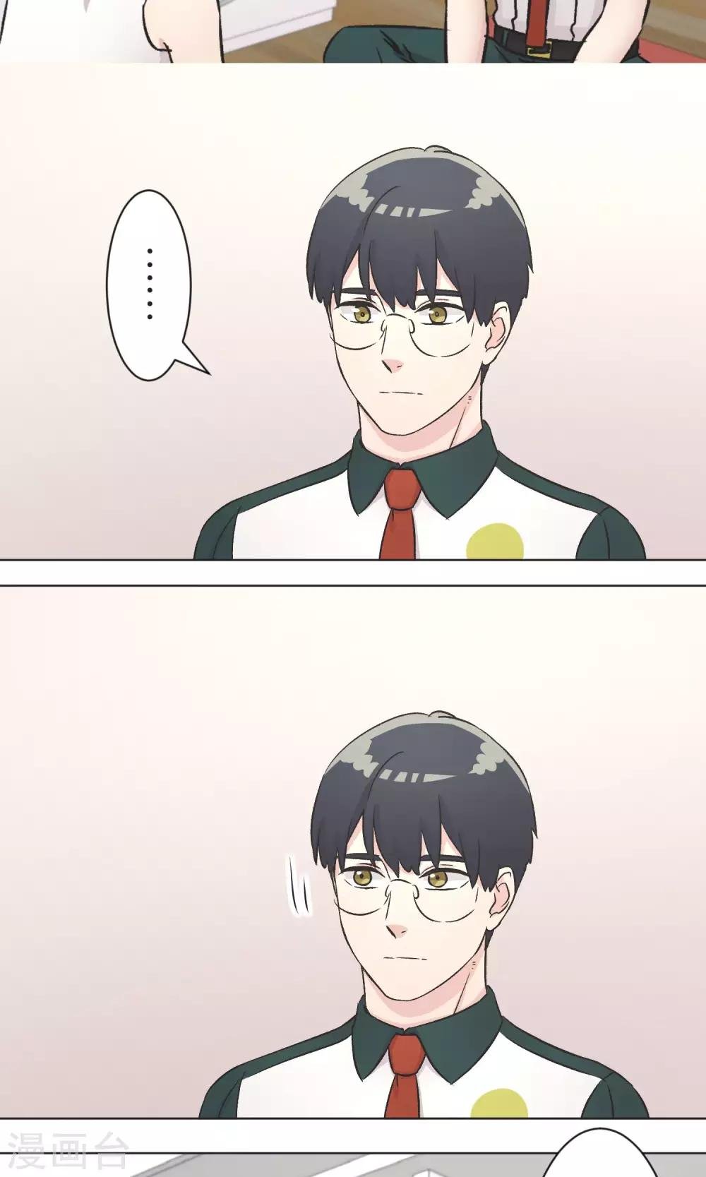第39话 漫画情节