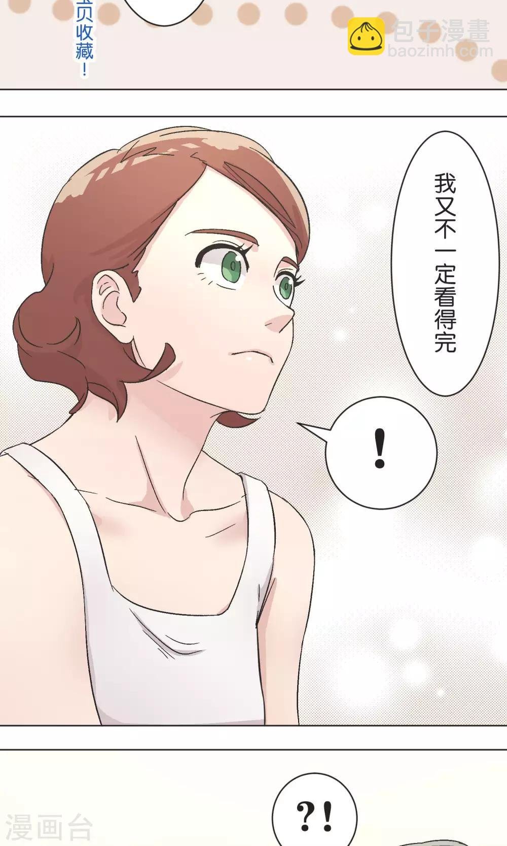 第39话 漫画情节