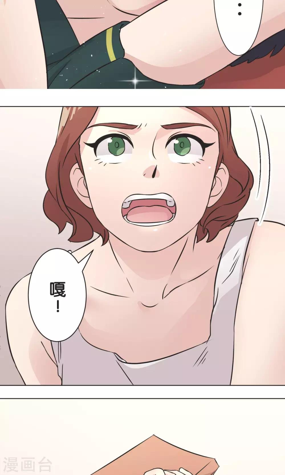 第39话 漫画情节