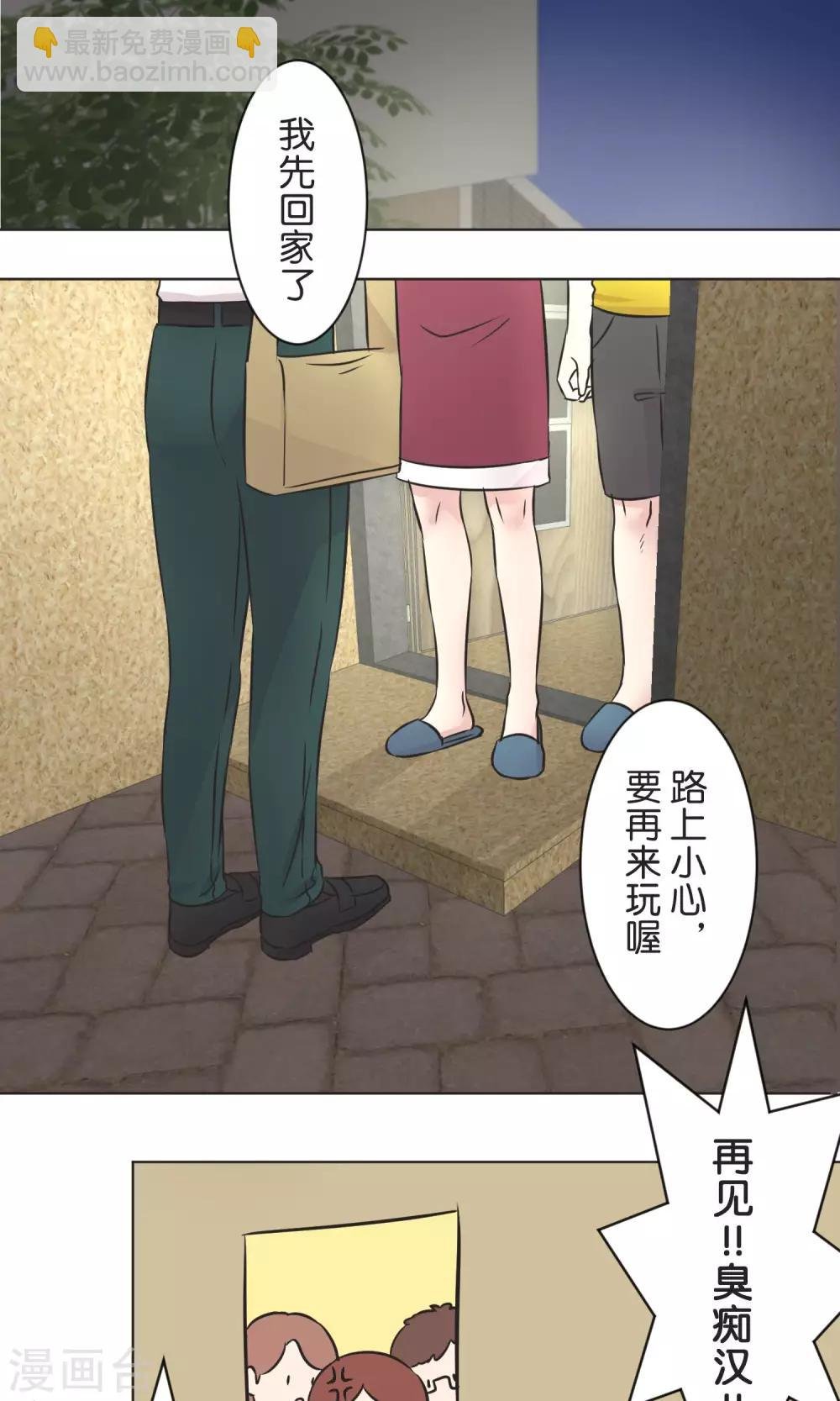 第39话 漫画情节